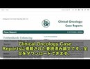 末期がん3人「完全消失」！ 犬用寄生虫薬フェンベンダゾールで奇跡の完治…査読論文が認めた衝撃