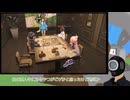 【ポケモンレジェンズZ-Aゆっくり実況part23】翼を授ける女神