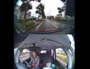 国道408号【国道408号線】自動車トラック歩行者オートバイ外国人バイク高齢者運転手バス高齢者ドライバー対向車線はみ出し脇見運転正面衝突死亡事故スマホ見ながら運転警察逮捕パトカー救急車轢き逃げ犯人逃走