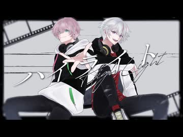 [結城碧 / つきみぐー、]ハイライト / SUPER BEAVER[歌ってみた]