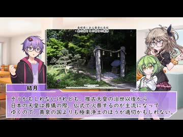 【哲学解説】プラトン『ソクラテスの弁明』を読む：第5回«完全読破»