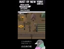 ドラム缶！【Rust of New York（デモ版）実況切り抜き】