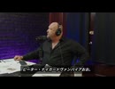 エプスタイン「ゾロ牧場」で妊婦から幹細胞大量採取… アレックス・ジョーンズが暴露した富裕層の「現代吸血鬼ビジネス」
