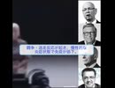 mRNAワクチンで免疫システム完全破壊… 「史上最悪の人道犯罪」5年間の闇暴露