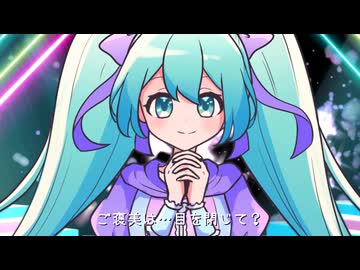 【初音ミク】世界一可愛い私【VOCALOIDカバー】