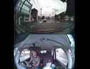 国道442号【国道442号線】自動車トラック歩行者オートバイ外国人バイク高齢者運転手バス高齢者ドライバー対向車線はみ出し脇見運転正面衝突死亡事故スマホ見ながら運転警察逮捕パトカー救急車轢き逃げ犯人逃走