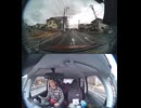 国道480号【国道480号線】自動車トラック歩行者オートバイ外国人バイク高齢者運転手バス高齢者ドライバー対向車線はみ出し脇見運転正面衝突死亡事故スマホ見ながら運転警察逮捕パトカー救急車轢き逃げ犯人逃走