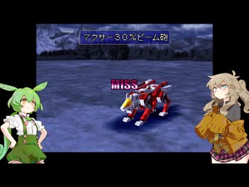 アニメ登場ゾイド縛りのPSゾイド帝国編　７