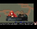 ユートラント戦記の低音ヴォイスな初プレイ配信２０【第15章の途中まで】