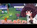 【ぽこあポケモン】きりたんと初めてのぽこポケ図鑑　その4【東北きりたん】