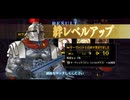 【FGO】絆10 213騎目 スパルタクス【絆礼装ネタバレあり】