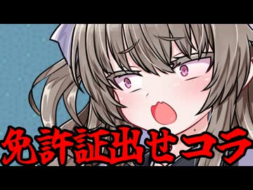 サイタマレイジ～HMR編～