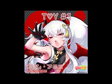 麻雀ファイトガール リーチソング グリム・アロエ T♡Y #1 - ニコニコ動画