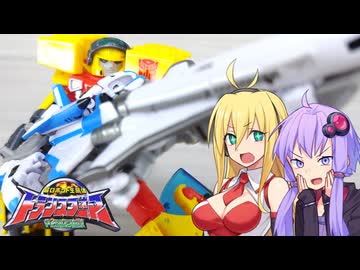 【TF玩具簡易解説】ゆかりさんたちと実質ユニクロンセット②【ZONE限定：ネメシスプライム&ミニコンチーム】