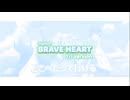 【8人合唱】Brave Heart - デジモンアドベンチャーtriテーマver.