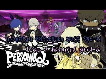 【ひらがなで歌う】Maze of Life【off vocal】