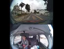 国道44号【国道44号線】自動車トラック歩行者オートバイ外国人バイク高齢者運転手バス高齢者ドライバー対向車線はみ出し脇見運転正面衝突死亡事故スマホ見ながら運転警察逮捕パトカー救急車轢き逃げ犯人逃走