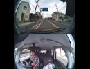 国道53号【国道53号線】自動車トラック歩行者オートバイ外国人バイク高齢者運転手バス高齢者ドライバー対向車線はみ出し脇見運転正面衝突死亡事故スマホ見ながら運転警察逮捕パトカー救急車轢き逃げ犯人逃走