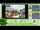 【ファイアーエムブレム 聖魔の光石】重騎士ギリアムで豊かな防御を part2【あなたも貴方もアナタも重騎士】【成長厳選】【乱数調整】