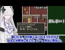 ドラゴンクエストⅤ なんでもありRTA 2時間15分14秒