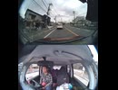 国道56号【国道56号線】自動車トラック歩行者オートバイ外国人バイク高齢者運転手バス高齢者ドライバー対向車線はみ出し脇見運転正面衝突死亡事故スマホ見ながら運転警察逮捕パトカー救急車轢き逃げ犯人逃走