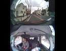国道103号【国道103号線】自動車トラック歩行者オートバイ外国人バイク高齢者運転手バス高齢者ドライバー対向車線はみ出し脇見運転正面衝突死亡事故スマホ見ながら運転警察逮捕パトカー救急車轢き逃げ犯人逃走
