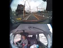 国道123号【国道123号線】自動車トラック歩行者オートバイ外国人バイク高齢者運転手バス高齢者ドライバー対向車線はみ出し脇見運転正面衝突死亡事故スマホ見ながら運転警察逮捕パトカー救急車轢き逃げ犯人逃走
