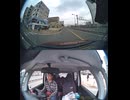 国道124号【国道124号線】自動車トラック歩行者オートバイ外国人バイク高齢者運転手バス高齢者ドライバー対向車線はみ出し脇見運転正面衝突死亡事故スマホ見ながら運転警察逮捕パトカー救急車轢き逃げ犯人逃走