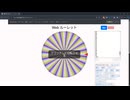 お風呂の温度は1d100℃
