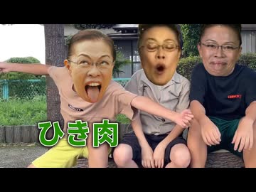 ちょんまげ柴田