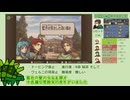 【ファイアーエムブレム 聖魔の光石】重騎士ギリアムで豊かな防御を part3【耐久三原則の提唱】【成長厳選】【乱数調整】