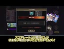 ショートスコアタで必須級‼️シールド値も高すぎる【（雛風の彩舞）ひなまみれ】解説【ゆっくり解説】【幻リプ/東方幻想エクリプス】