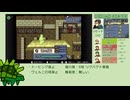 【ファイアーエムブレム 聖魔の光石】重騎士ギリアムで豊かな防御を part4【一番人気のあなた】【成長厳選】【乱数調整】