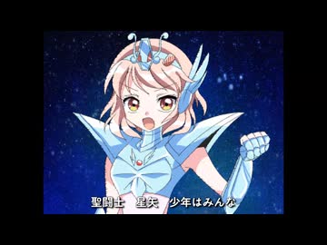 【 ペガサス幻想 】歌ってみた／ver.西のサーモン