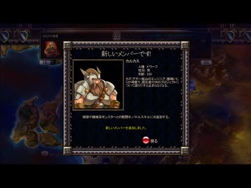 【実況】パズルクエスト ～アガリアの騎士～ #14