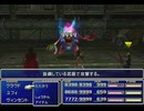 【FF7】トロフィーコンプ&やり込みプレイ【Part1867】