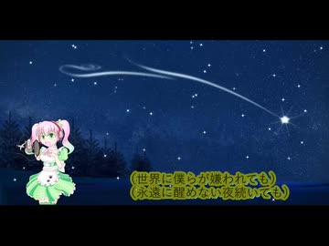 【#歌コレ2026春TOP100】夜光列車/Covered by 聖華□
