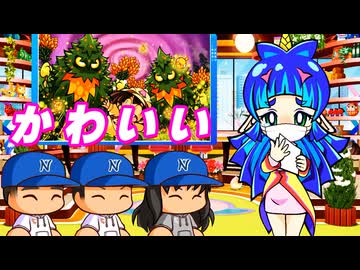 #18 スギ花粉イベント発生！！期間中はカードが使えない！？【桃太郎電鉄２ ～あなたの町も きっとある～ 西日本編 桃鉄ゆっくり実況】