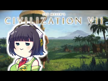 【CIV7】ミスティック・シャーマニズム・コウムインになるセイカさん#04【マジャパヒト編2】