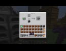 【minecraft】サバイバルでまったり整地して新しい世界作るわ【Part916】