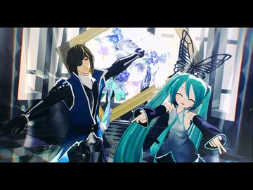 【蒼青☆】愛包ダンスホール【ジャンル混合MMD】