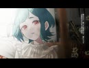 [オリジナルMV] キラッテラッテ　菅原圭　coverトヰズミくん