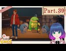 まだまだ聞き込み調査中！【帰ってきた名探偵ピカチュウ 】Part.３９【#Vtuber】