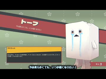 【WhiteCUL実況】Promise Mascot Agency【005】