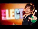 『ELECT』踊ってみた【ギと】#踊コレ2026春