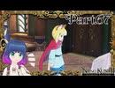 進軍バトルに救世主！？【二ノ国2 レヴァナントキングダム】Part.６７【#Vtuber】