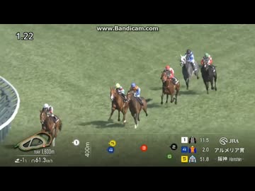 2026 アルメリア賞 (3歳1勝クラス)　 カフジエメンタール