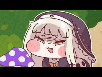 スピキのキノコ