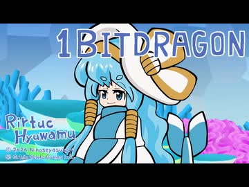 【自作曲】海流結晶 [リルトゥコ・ヒューワルム BGM]