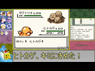 ポケットモンスターピカチュウRTA サマービーチ%(NC97 Glitchless) 4時間23分45秒 part8/？
